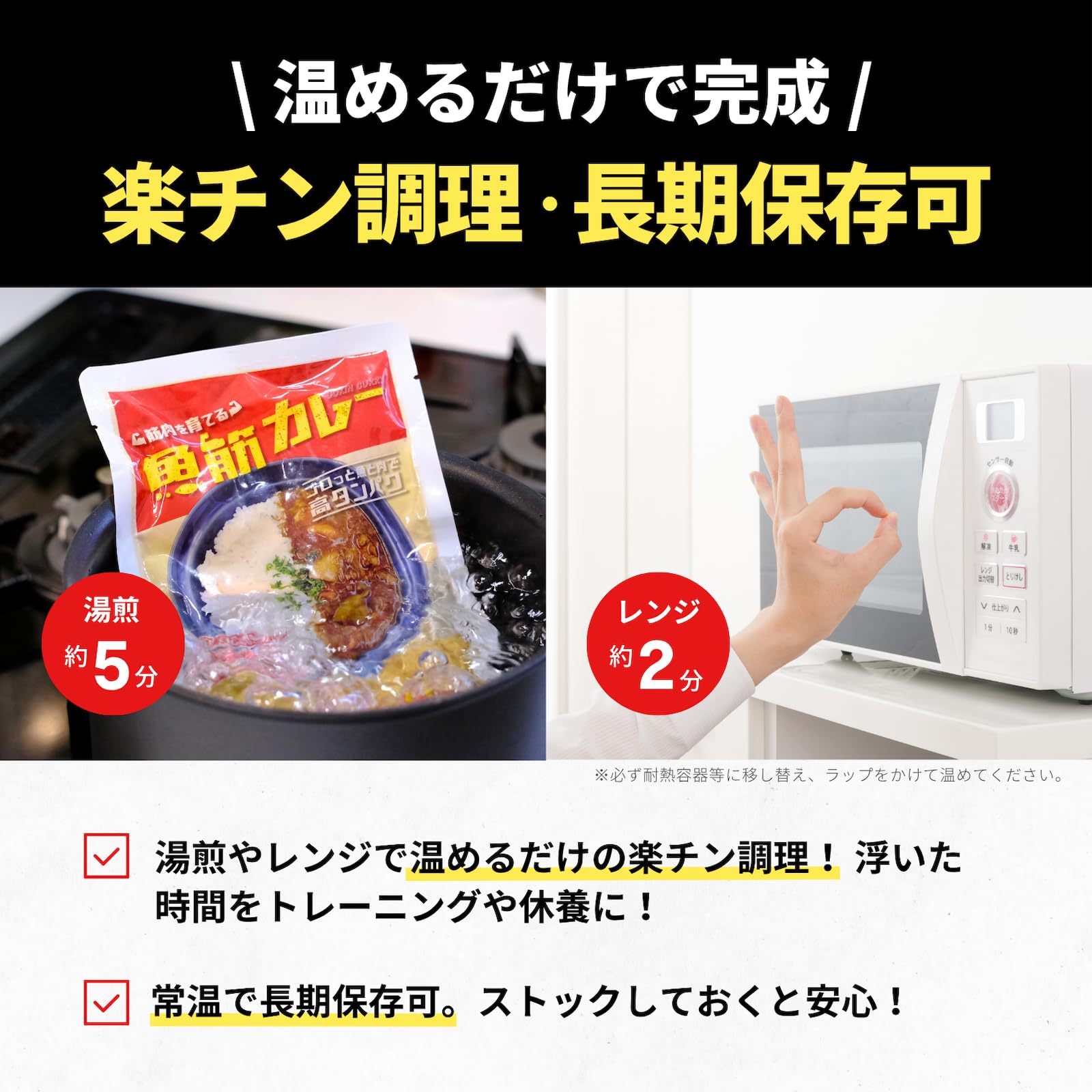 Amazon | UOKIN LABO 筋肉を育てる 魚筋カレー 高タンパク 低脂質
